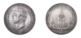 Russia. Silver medal, Alexander II Monument, 1898, same design as the silver Rouble commemorating the same event, 77mm (Diakov 1261.1).

Nice patina, ...