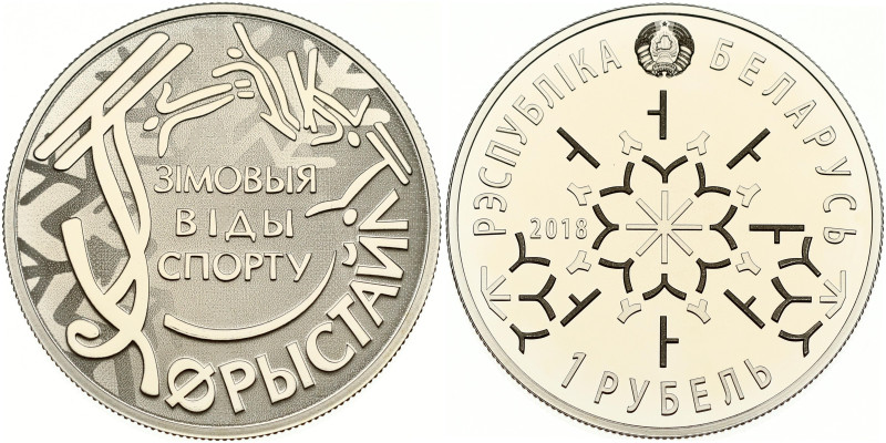 Belarus. Rouble 2018 Winter sports Freestyle. Copper-nickel 19.02 g, 37 mm. Mint...