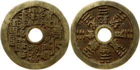 China Amulet ND (19th century)