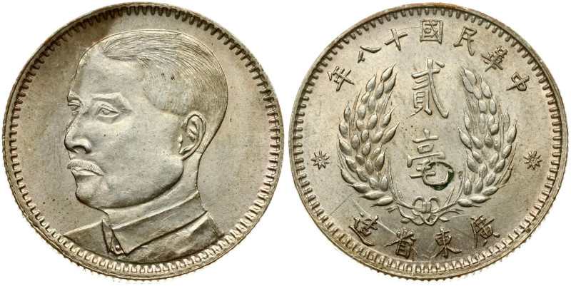China, Kwangtung. 2 Jiao 18 (1929). Silver 5.47g. Y-426