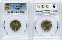 Romania 25 Bani 1955 PCGS MS 65 ONLY 2 COINS IN HIGHER GRADE