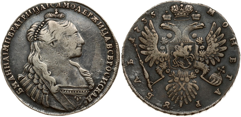 Russia. Anna Ioannovna (1730-1740). Rouble 1735, spiky eagle's tail. Silver 25.8...