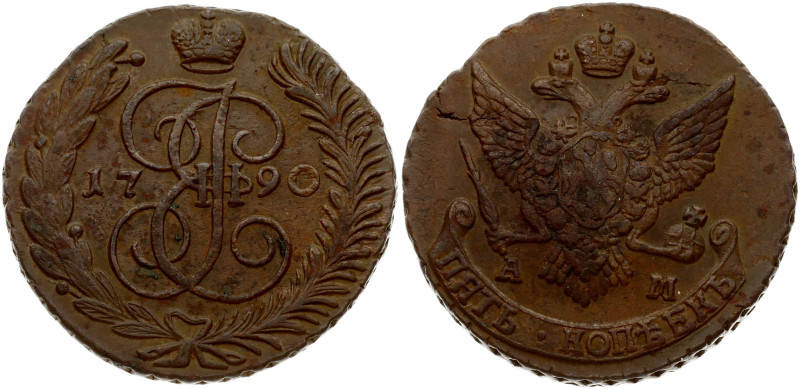 Russia. Catherine II (1762-1796). 5 Kopecks 1790 AМ. Copper 45.31 g. Bitkin 860....