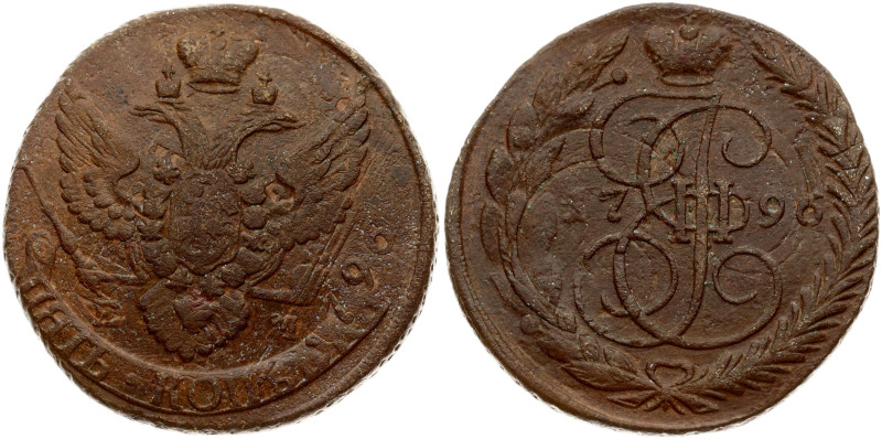 Russia. Catherine II (1762-1796). 5 Kopecks 1796 ЕМ Paul's re-overstrike. Copper...