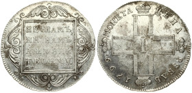 Russia Rouble 1799 СМ-МБ