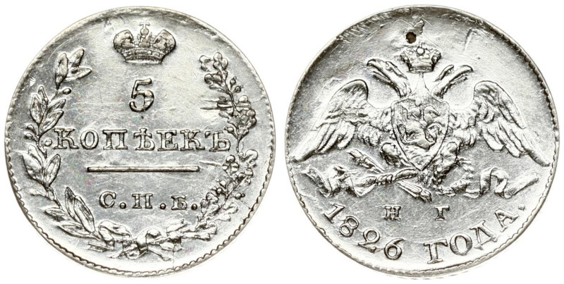Russia. Nicholas I (1826-1855). 5 Kopecks 1826 СПБ-НГ, St. Petersburg. Silver 1....
