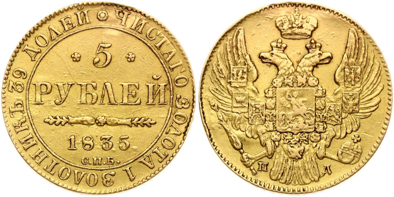 Russia. Nicholas I (1826-1855). 5 Roubles 1835 СПБ-ПД, St. Petersburg. Gold 6.46...