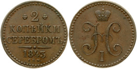 Russia 2 Kopecks 1843 СПМ