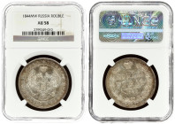 Russia Rouble 1844 MW NGC (R) AU 58