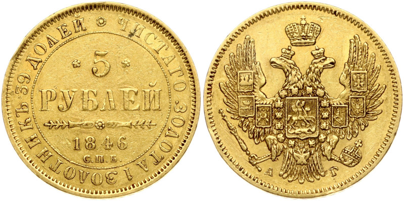 Russia. Nicholas I (1826-1855). 5 Roubles 1846 СПБ-АГ, St. Petersburg. Eagle of ...