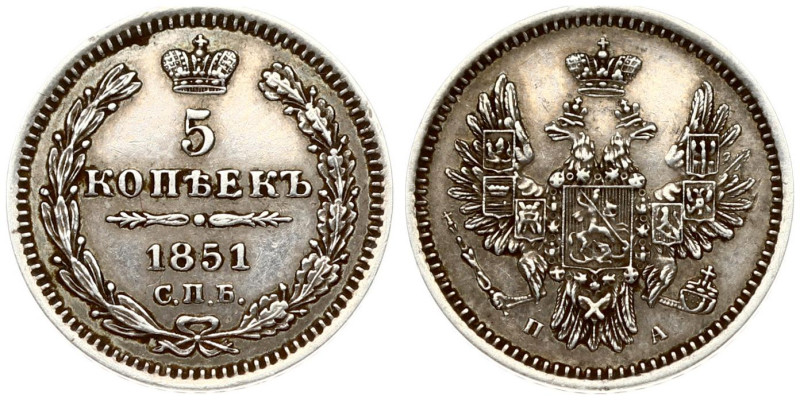 Russia. Nicholas I (1826-1855). 5 Kopecks 1851 СПБ-ПА, St. Petersburg. Silver 1....
