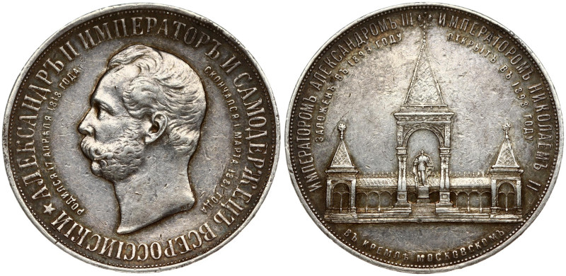 biddr - Numisbalt, E-Live Auction 25, lot 2130. Russia. Nicholas II ...