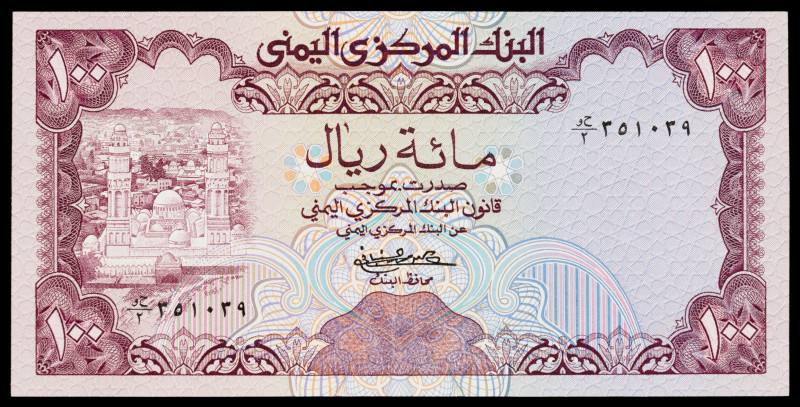 Yemen. República Árabe. s/d (1979). Banco Central. 100 rials. (Pick 21). Mezquit...