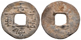 China. Quian Heng Zeng Bao. 1 cash. 917-942 d.C. (Hartill-15.110). 3,47 g. MBC-. Est...30,00.