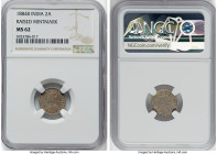 British India. Victoria 2 Annas 1884-B MS62 NGC, Bombay mint, KM488. Raised mintmark. Type A Bust, Type I Reverse. HID09801242017 © 2022 Heritage Auct...