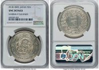 Meiji Yen Year 18 (1885) UNC Details (Harshly Cleaned) NGC, Osaka mint, KM-YA25.2, JNDA 01-10. HID09801242017 © 2022 Heritage Auctions | All Rights Re...