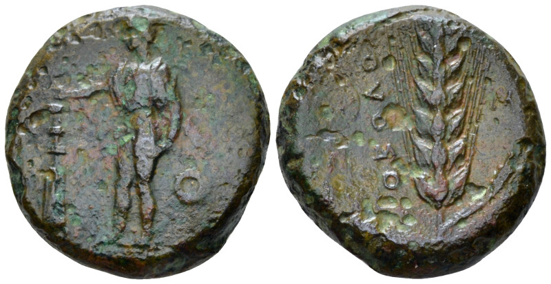 Lucania, Metapontum Obol circa 425-350, Æ 20.00 mm., 8.20 g.
Hermes standing l....