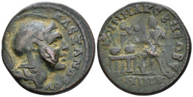 Macedonia, Beroea Pseudo-autonomous issue. Bronze circa 244 (year 275 of the Actian Era). - Game issue. From a private British collection.