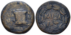 Egypt, Alexandria Octavian as Augustus, 27 BC – 14 AD Diobol circa 3-2 BC - From a private British collection.