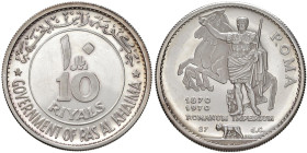 RAS AL KHAIMA 10 Riyals (1870-1970) AG
qFDC