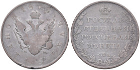 RUSSIA Alessandro I (1801-1825) Rublo 1808 MK - KM 125a AG (g 20,38) Colpi al bordo
MB