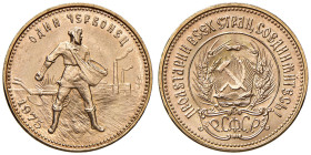 URSS 10 Rubli 1975 - AU (g 8,70) Minimi colpetti al bordo
qFDC