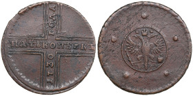 Russia 5 Kopecks 1730 МД
20.98g. XF/VF+. Very attractive specimen with nice details and elegant natural brown color toning.