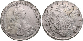 Russia Rouble 1775 СПБ-ФЛ-ТИ
24.30g. VF/XF. An attractive specimen with some luster and natural toning. Bitkin 219.
