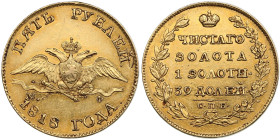 Russia 5 Roubles 1818 СПБ-MФ
6.48g. AU/AU. Charming specimen with fine luster. Rare state of preservation for the type. Bitkin 19.