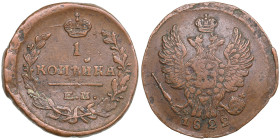 Russia 1 Kopeck 1822 EM-ФГ
5.73g. AU/XF-. An attractive brown color toning specimen. Bitkin 386.