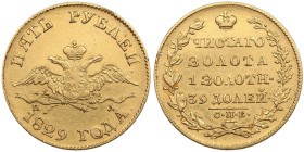 Russia 5 Roubles 1829 СПБ-ПД
6.55g. XF-/XF-. An attractive specimen with some luster. Bitkin 4. 
