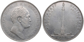 Russia Rouble 1834 Gube F. - In memory of unveiling of the Alexander I Column
20.36g. XF/XF. An attractive specimen with some luster. Bitkin 894 R. Ra...