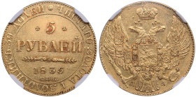 Russia 5 Roubles 1835 СПБ-ПД - NGC AU DETAILS
Cleaned, but still very beautiful coin with spectacular mint luster. Bitkin 10.