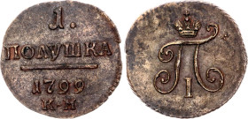 Russia Polushka 1799 KM R1
