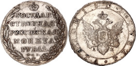 Russia 1 Rouble 1802 СПБ АИ