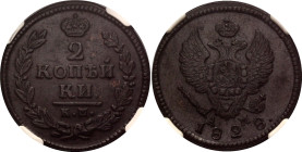 Russia 2 Kopeks 1828 KM AM NGC MS 61 BN
