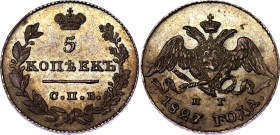Russia 5 Kopeks 1827 СПБ НГ