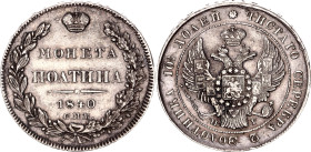 Russia Poltina 1840 СПБ НГ