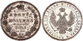 Russia Poltina 1848 СПБ НI