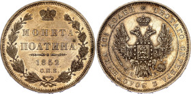 Russia Poltina 1852 СПБ ПА