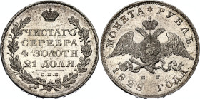 Russia 1 Rouble 1828 СПБ НГ