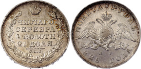 Russia 1 Rouble 1828 СПБ НГ