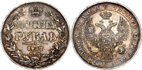 Russia 1 Rouble 1832 СПБ НГ
