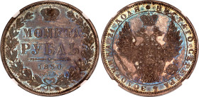 Russia 1 Rouble 1850 СПБ ПА NGC AU 58