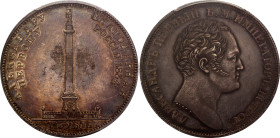 Russia 1 Rouble 1834 GUBE F. R Alexander Column PCGS MS61