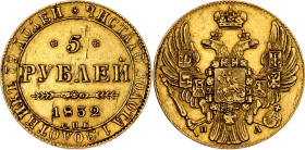 Russia 5 Roubles 1832 СПБ ПД