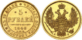 Russia 5 Roubles 1848 СПБ АГ