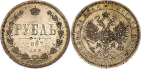 Russia 1 Rouble 1867 СПБ НІ