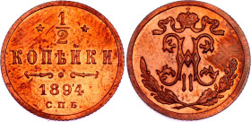 Russia 1/2 Kopek 1894 СПБ R2