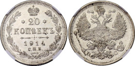 Russia 20 Kopeks 1914 СПБ ВС NGC MS 63